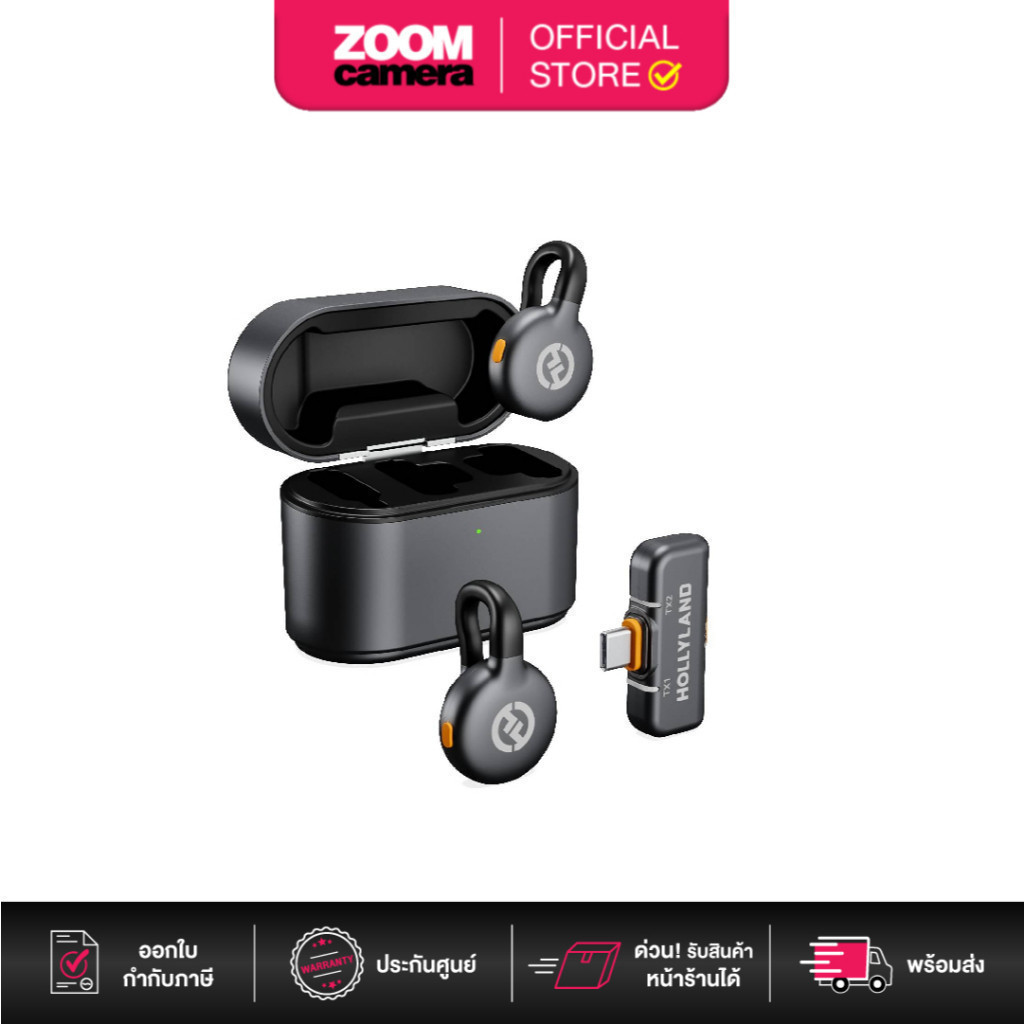(ส่งด่วนกทม.) Hollyland Lark M2S / Mini Combo/Combo/USB-C Plug/Ultimate Combo (ประกันศูนย์)