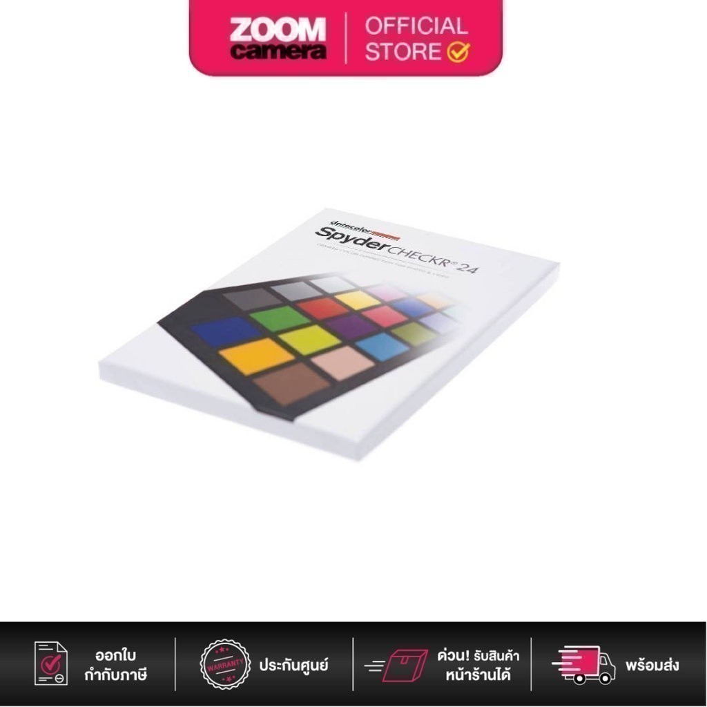 (ส่งด่วนกทม.) Datacolor SpyderCHECKR 24 Color Chart SCK200 (ประกันศูนย์)