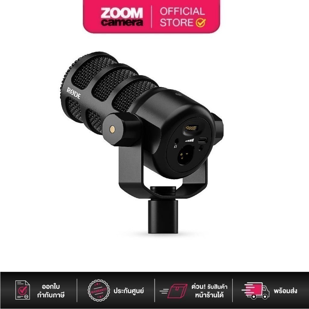 RODE PodMic USB and XLR Dynamic Broadcast Microphone (ประกันศูนย์)