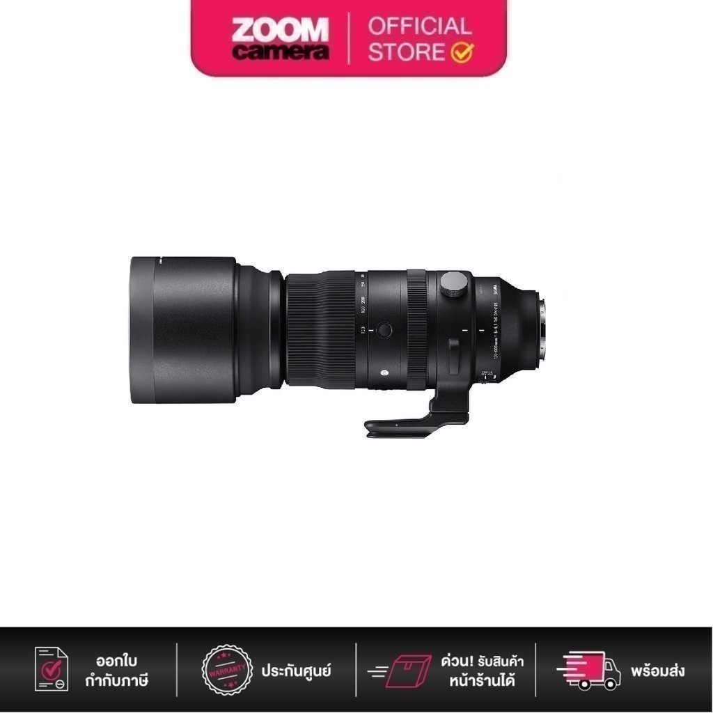 Sigma Lens DN 150-600mm F/5-6.3 (S) DG OS (ประกันศูนย์ 3 ปี เมื่อลงทะเบียนผ่าน Website)