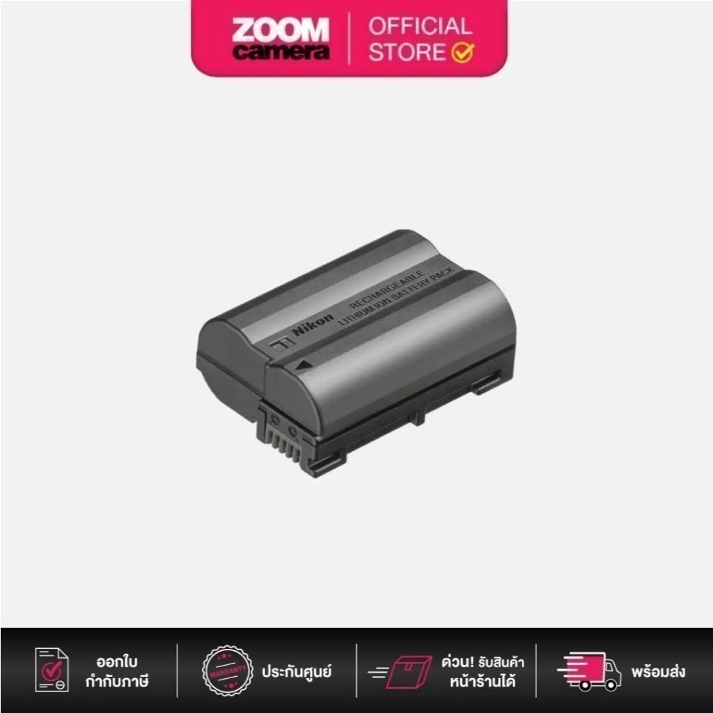 Nikon Battery EN-EL15C for Z6 III ,Z7, Z6,Z7 II ,Z6 II ,Z5 ,D750 ,D780 ,D850 ,D7500