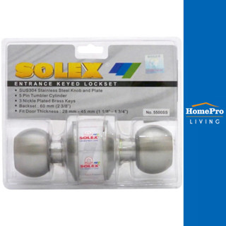 SOLEX ลูกบิดทั่วไป 5500SS หัวกลม สีสเตนเลส จัดส่งโดย HomePro