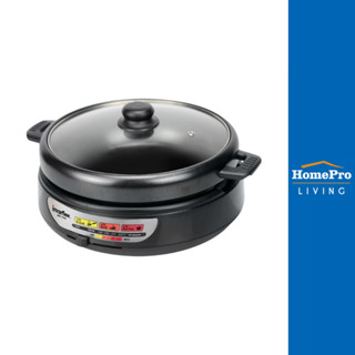 IMARFLEX หม้ออเนกประสงค์ EP-745 3.5 ลิตร จัดส่งโดย HomePro