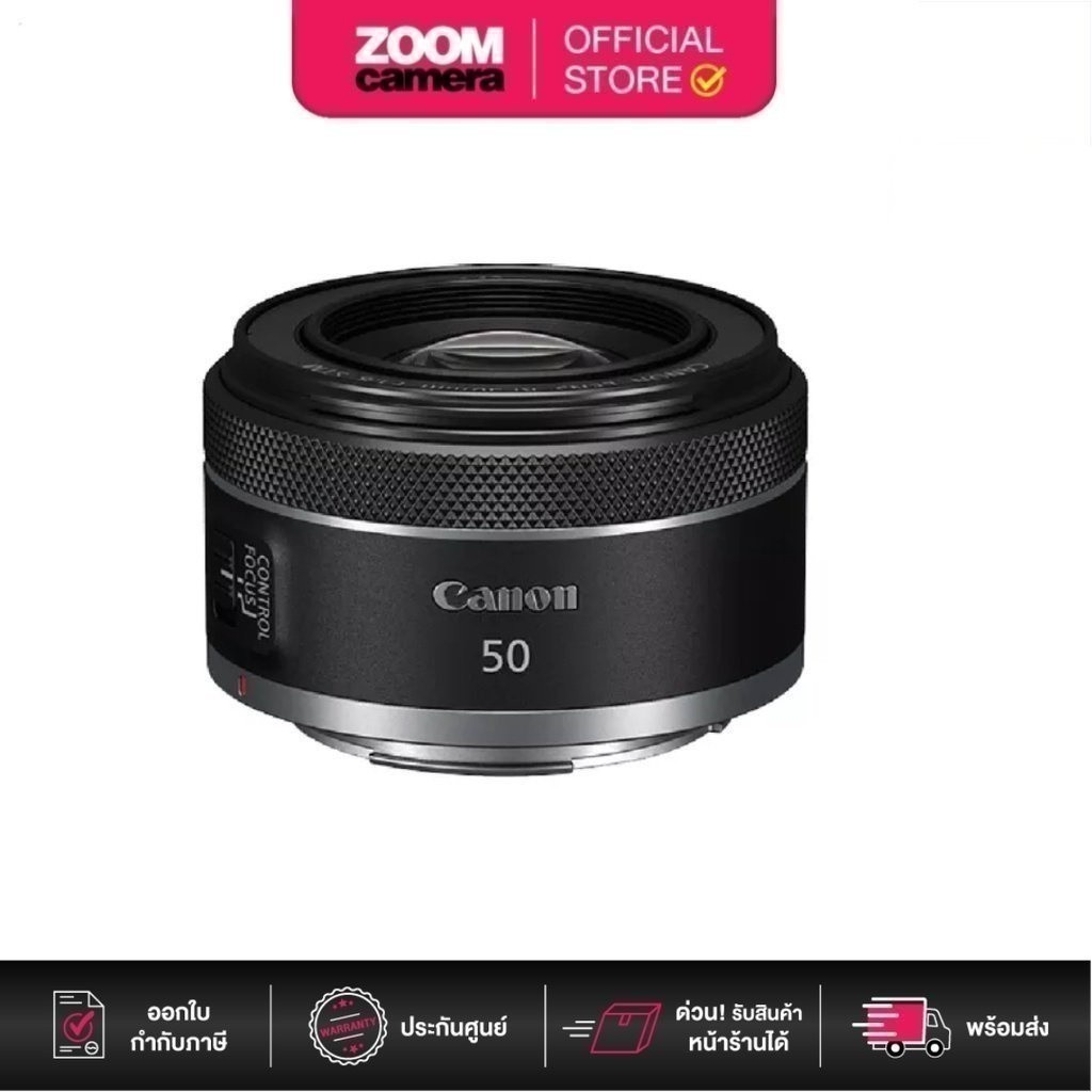 (ส่งด่วนกทม.) Canon RF 50mm f/1.8 STM Lens(ประกันศูนย์ 1 ปี)