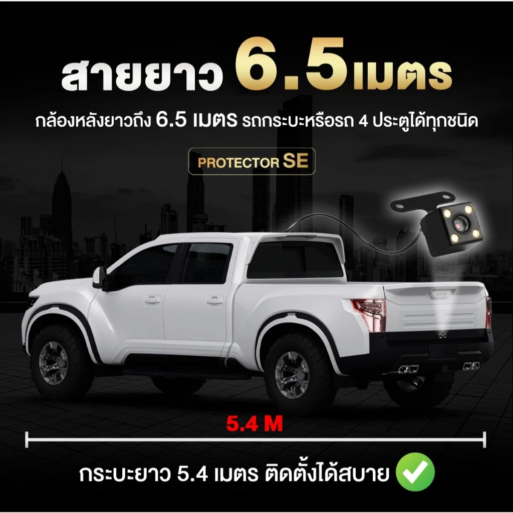[พร้อมเมม32gb] Dengo Protector SE กล้องติดรถยนต์ สว่างกลางคืน 2กล้อง ปรับแสงอัตโนมัติ เมนูไทย รับประกัน 1 ปี thumbnail 9