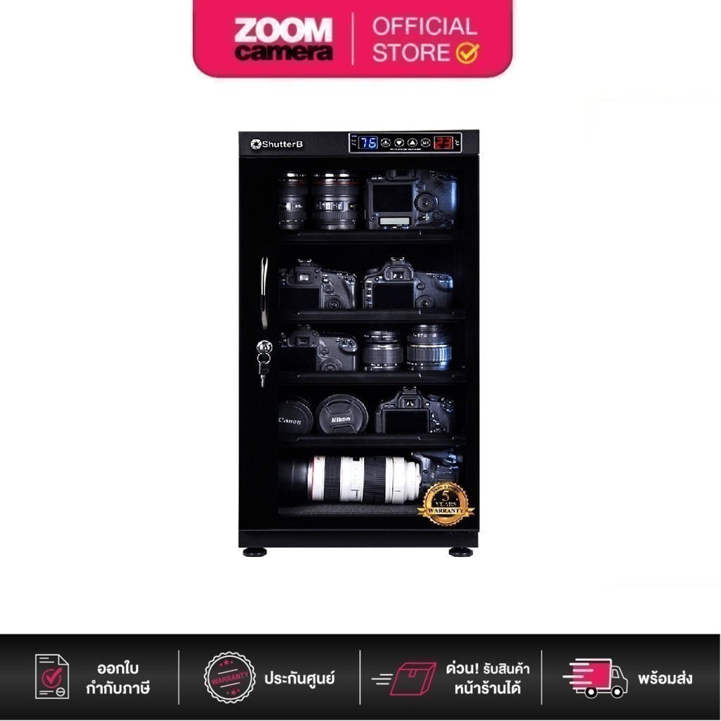 (จัดส่ง 5-6 วัน) Shutter-B SB-100EM LED Numerical Control Touch Screen Dry Cabinet-Black ประกันศูนย์ 5 ปี