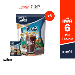 [6 ห่อ] Preaw Black Coffee เพรียว คอฟฟี่ กาแฟดำ ปรุงสำเร็จ ช…