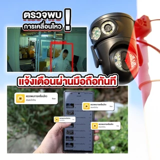 [3กล้อง] กล้องวงจรปิด Aston Tri-Guard กล้องบ้าน ความชัด FHD ไม่ลดความชัด บันทึกพร้อมกัน3กล้อง ใช้นอกบ้านได้ ประกัน 1 ปี
