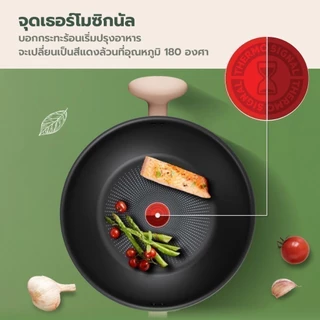 [สินค้าใหม่]Tefal กระทะก้นแบน So Matcha ก้นอินดักชั่น ขนาด 20 ซม. รุ่น G1790295