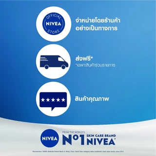 [สินค้าขายดี] นีเวีย ครีม ครีมบำรุงผิวสูตรเข้มข้น 60 มล. NIVEA ครีมตลับน้ำเงิน ครีมทาผิว