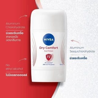 นีเวีย ดราย คอมฟอร์ท สติ๊ก 50 มล. 2ชิ้น NIVEA