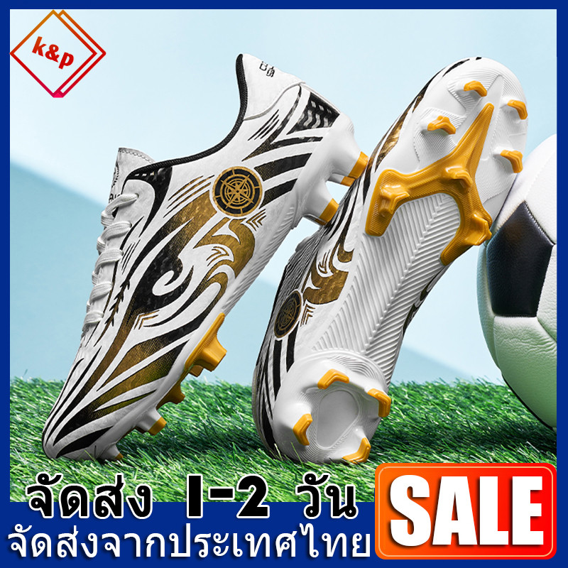 K&P【Bangkok IN STOCK】2025 ใหม่ Macy World Cupรองเท้าฟุตบอลยาวเล็บยาวเด็กรองเท้าฟุตบอลผู้ใหญ่ 3 สีขนา