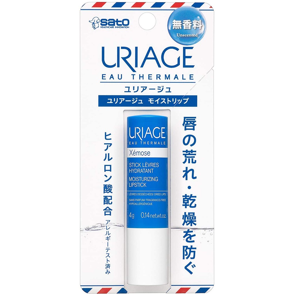 [Direct from Japan] 【Sato Pharmaceutical】 Uriage Moi Strip Unscented 4g × Set of 5