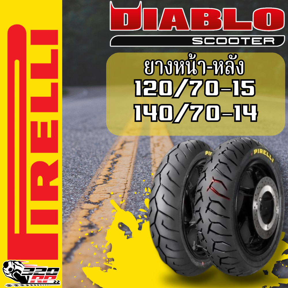 ส่งด่วน !! กรุงเทพและปริมณฑล ยางปี 2024 ยาง Pirelli DIABLO SCOOTER สำหรับรถ Forza300/350 / ADV350 XMAX ZONTES 320SP