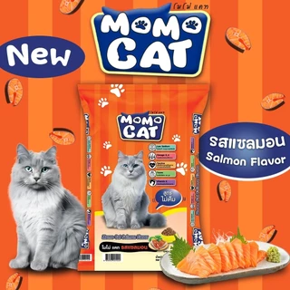 Momo Cat โมโม่ แคท อาหารเม็ด สำหรับแมว ขนาด 7 กก. มี 2 รสชาติ ให้เลือก