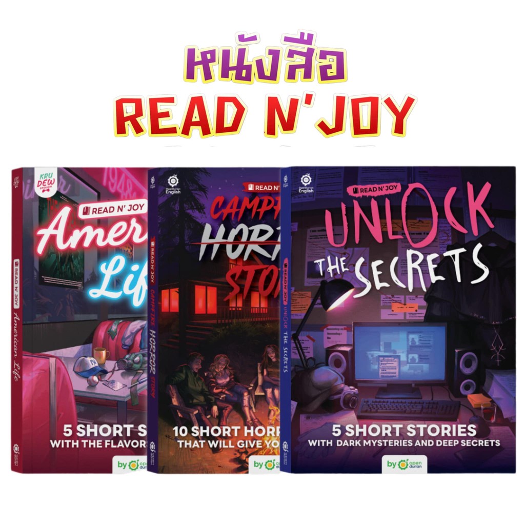 หนังสือ Read N' Joy: American Life.UNLOCK THE SECRETS.CAMPFIRE HORROR STORY ผู้เขียน: OpenDurian  สำ