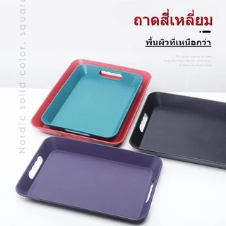 PINMU [แดง / ดำ] ถาดกันลื่นสองขนาดทำจากวัสดุ ABS หนาสี่เหลี่ยมพร้อมที่จับ