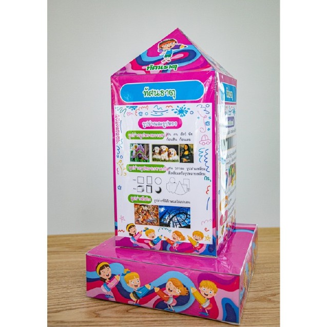 หลักศิลา ทัศนธาตุ วิชาศิลปะ