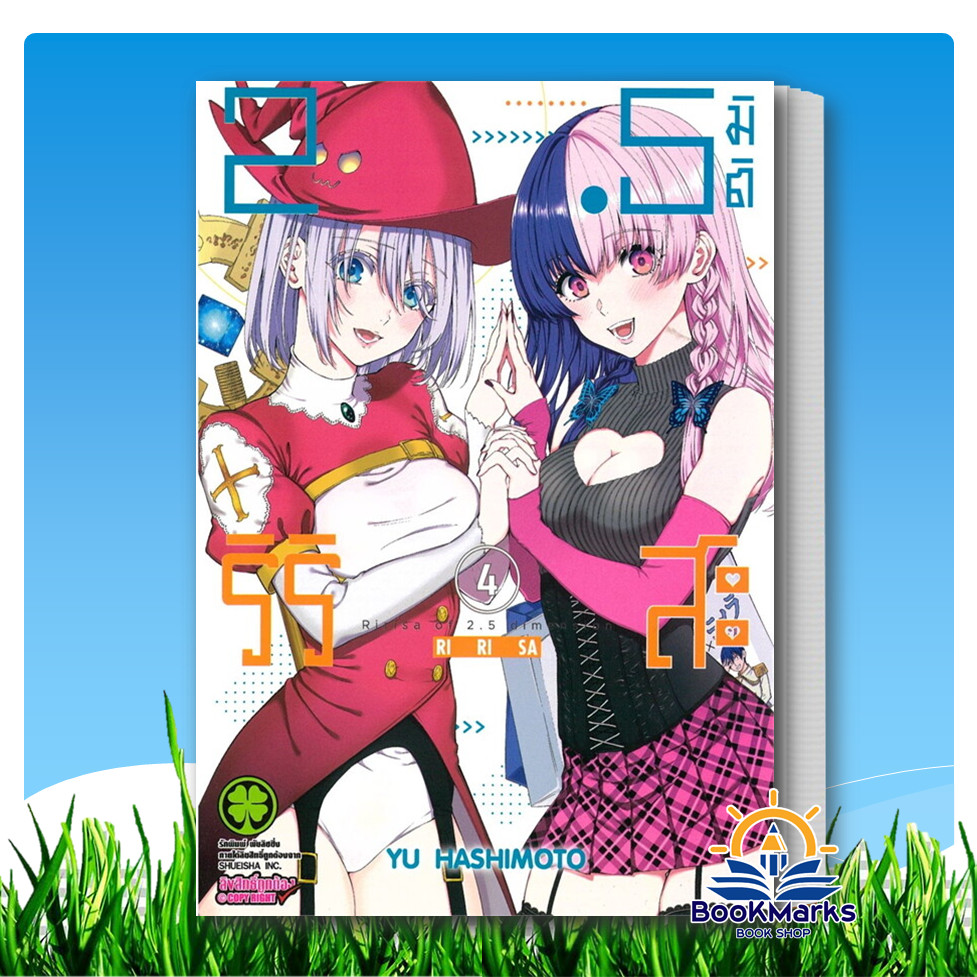 Thumbnail 5