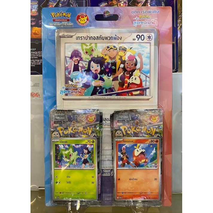 PT PT-SV7S131--set PT SV7S131 Set SV7S 1 TH Set 8859696525098