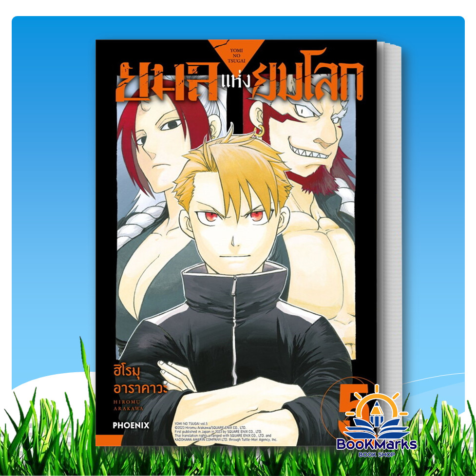 Thumbnail 6
