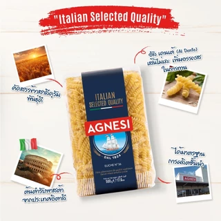 แอคเนซี เอลิเก เบอร์ 56 500 กรัม │ Agnesi Eliche No.56 500 g