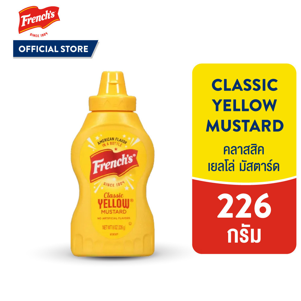 เฟร้นช์ส คลาสสิค เยลโล่ มัสตาร์ด 226 กรัม │ FRENCH'S CLASSIC YELLOW MUSTARD 226 g