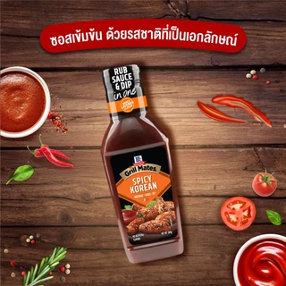 แม็คคอร์มิค ซอสสไปซี่เกาหลี 500ก.│ McCormick Grill Mates Spicy Korean Sauce