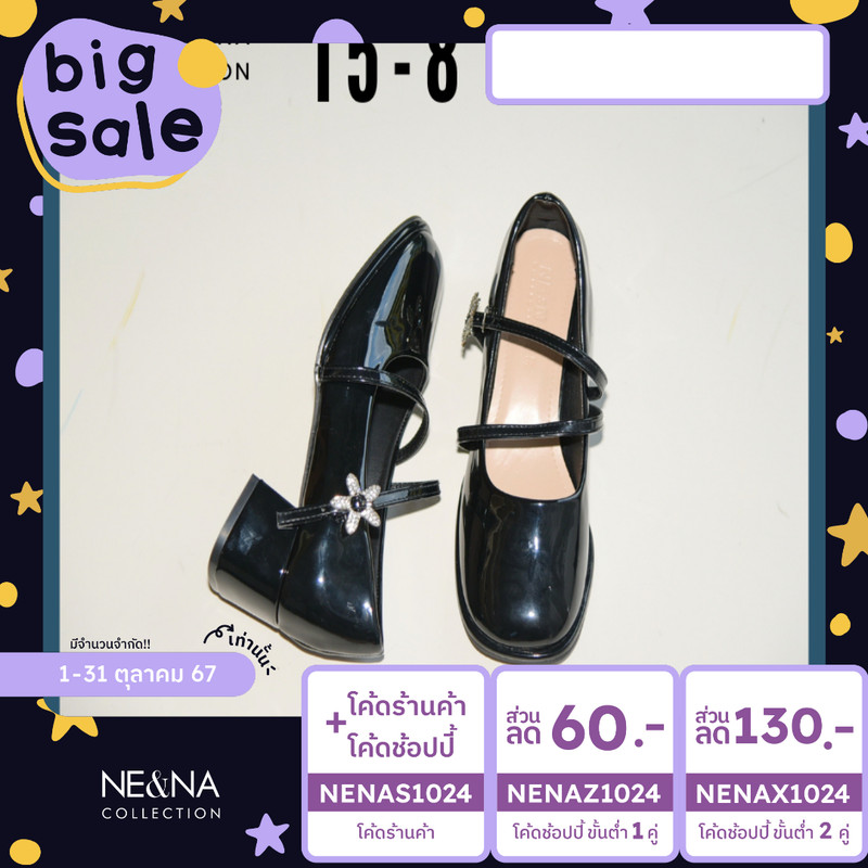 รองเท้าเเฟชั่นผู้หญิงเเบบคัชชูเเฟชั่นเปิดหน้าเท้าส้นปานกลาง No. 15-8 NE&NA Collection Shoes