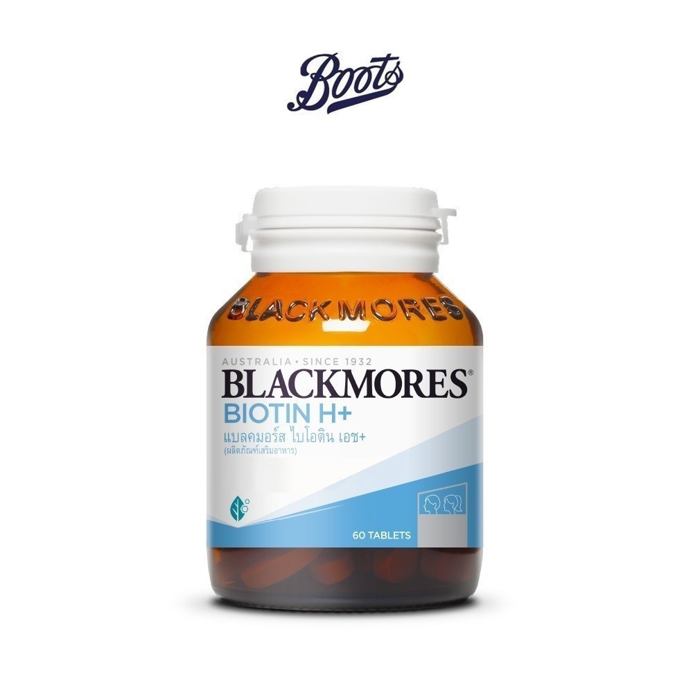Blackmores แบลคมอร์ส ไบโอติน เอช+ 60 เม็ด