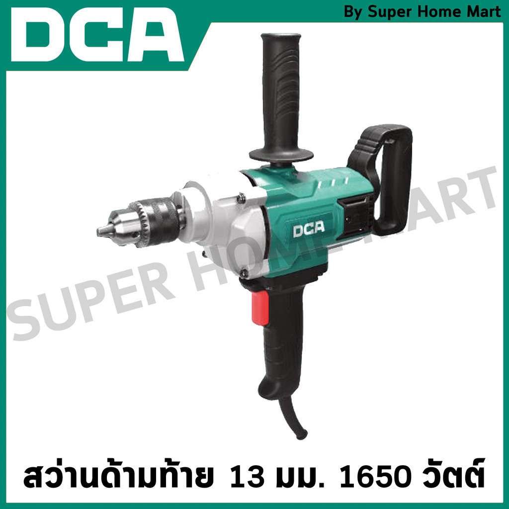 DCA สว่านด้ามท้าย 13 มม. 1650 วัตต์ รุ่น AJZ08-13