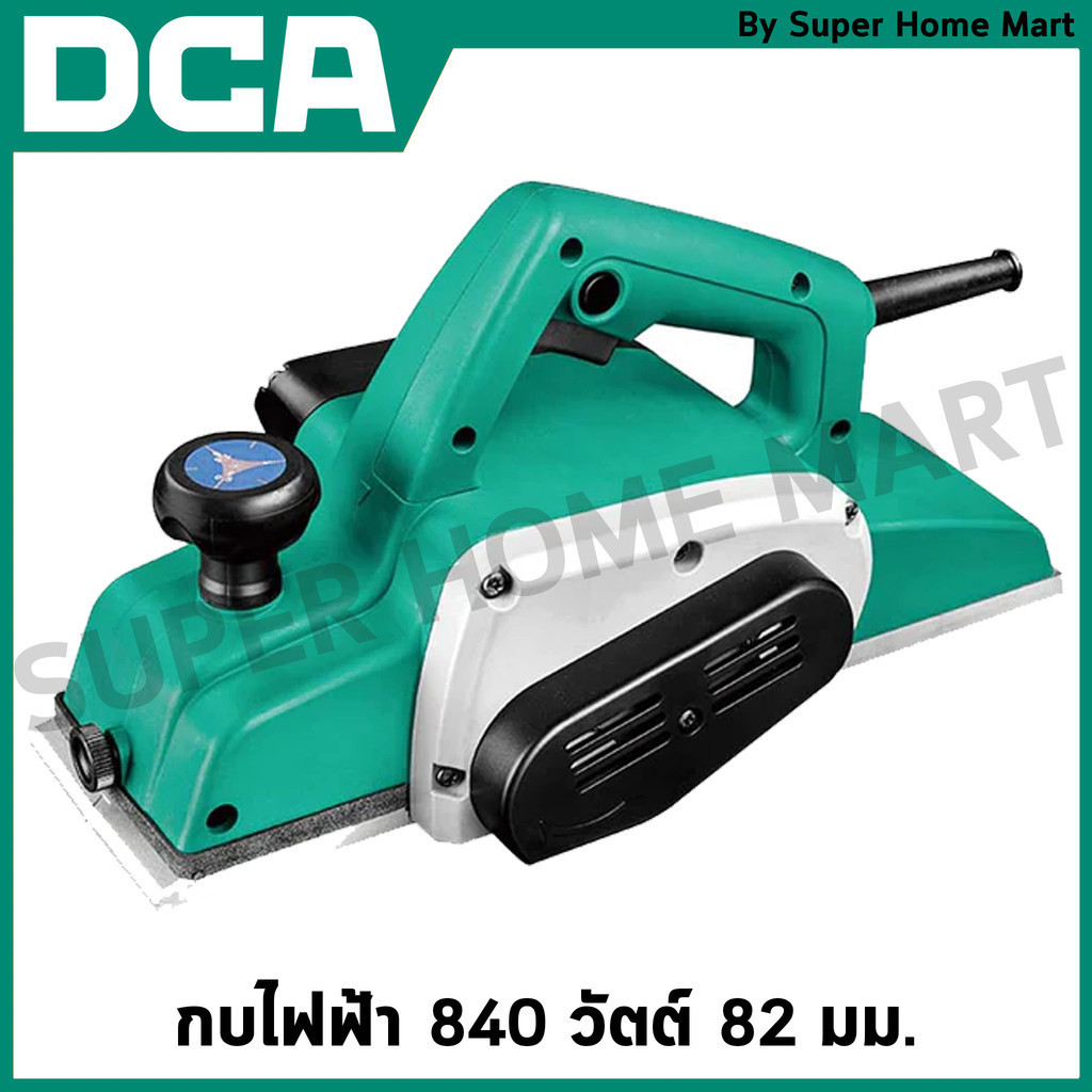 DCA กบไฟฟ้า มีขนาด 840 วัตต์ และ ขนาด 500 วัตต์ 82 มม. ให้เลือก รุ่น AMB110 / AMB04-82