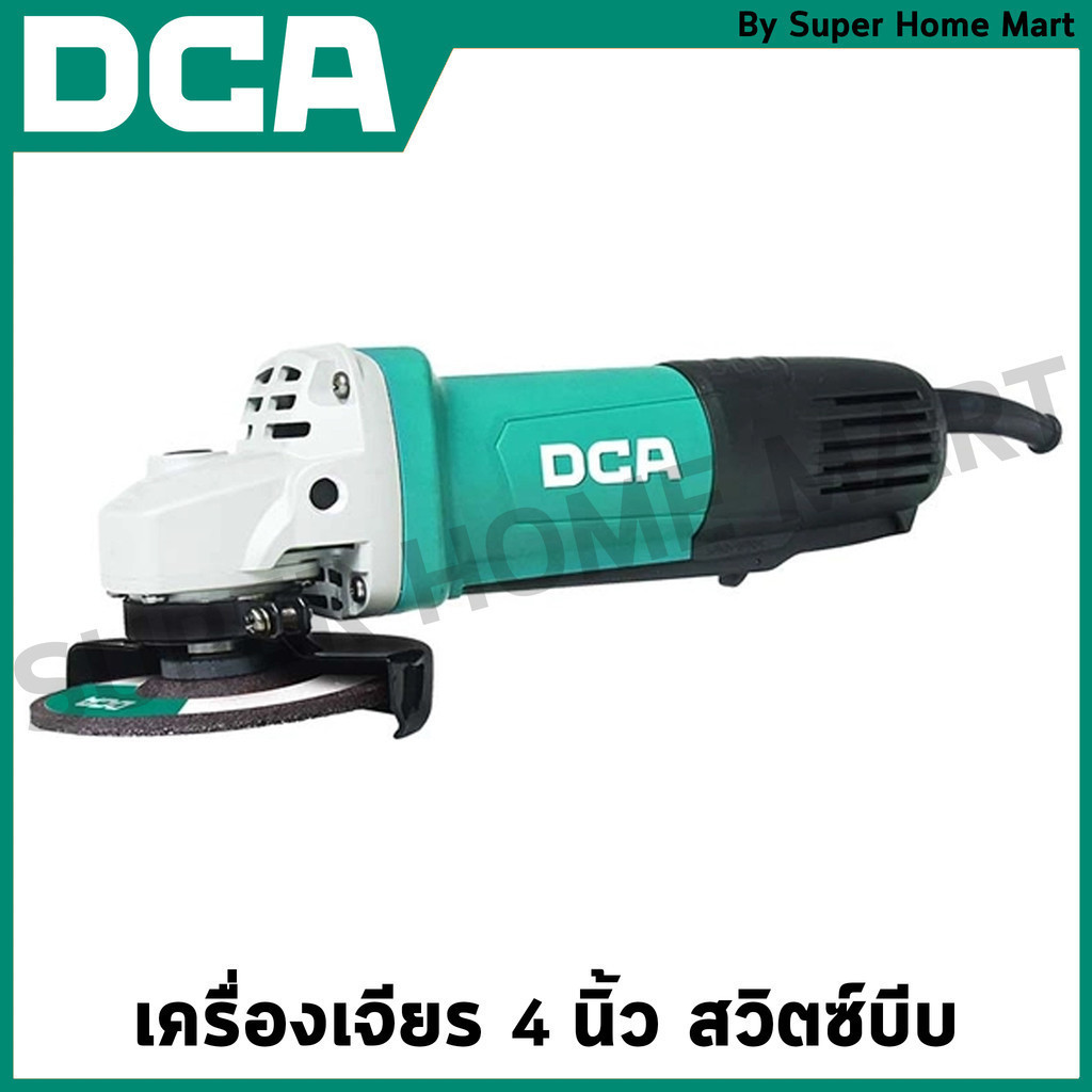 DCA เครื่องเจียร 4 นิ้ว สวิตซ์บีบ รุ่น ASM14-100
