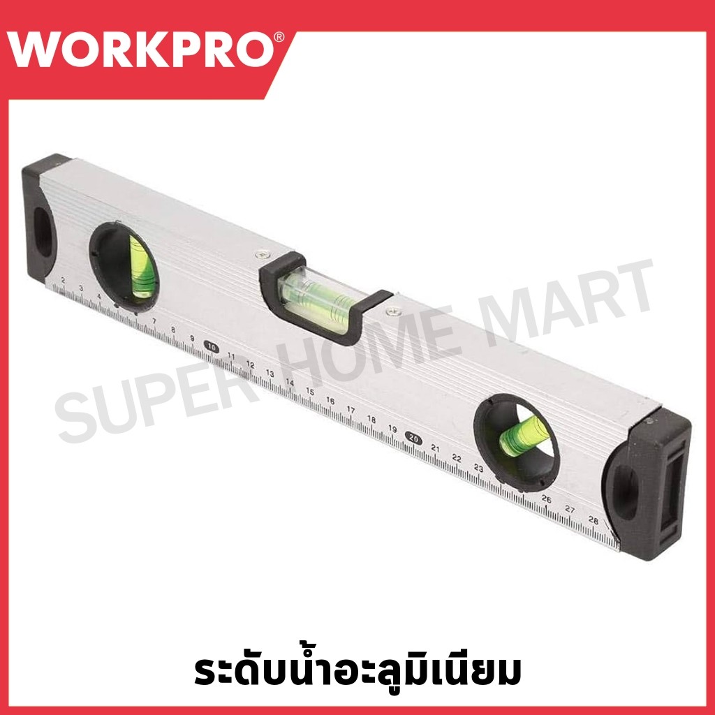WORKPRO ระดับน้ำอะลูมิเนียม (มีขนาด 300 / 450 / 600 / 1200 มม. ให้เลือก) รุ่น WP262001 / WP262002 / 