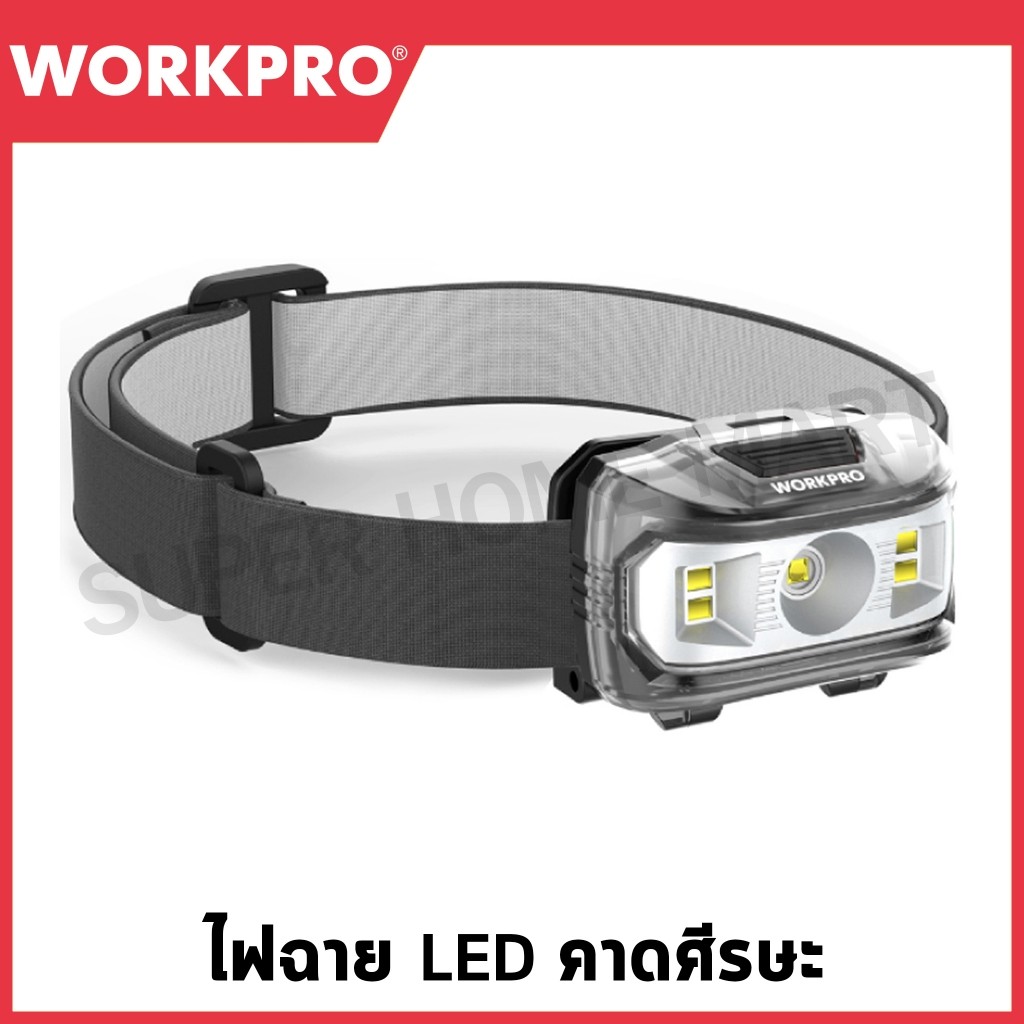 WORKPRO ไฟฉาย LEDคาดศีรษะ (ใส่ถาด 3AAA) รุ่น WP353001
