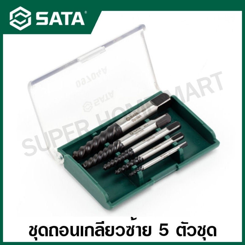 SATA ชุดถอนเกลียวซ้าย 5 ตัวชุด รุ่น 09704A ( 5Pc. Coarse Threaded Extractor Set )