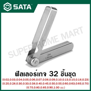 SATA ฟิลเลอร์เกจ 32 ชิ้นชุด (0.02 - 1.00 มม.) รุ่น 09407 / 16 ชิ้นชุด (0.05 - 1.00 มม.) รุ่น 09402 ( Feeler Gauge )