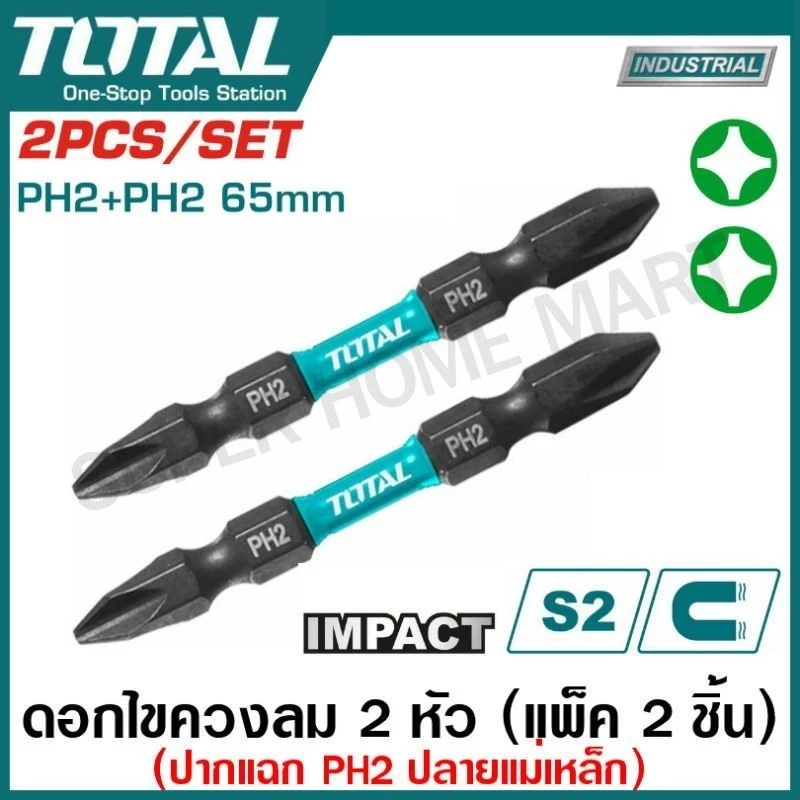Total ดอกไขควงลม 2 หัว ปากแฉก (ปลายแม่เหล็ก) ขนาด PH2x65 มม. (แพ็ค 2 อัน) รุ่น TACIM72PH265 (Impact Screwdriver Bit Set)