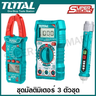 Total ชุดทดสอบไฟฟ้า 3 ตัวชุด ( มัลติมิเตอร์ + ปากกาวัดแรงดันไฟฟ้า + AC แคล้มมิเตอร์ ) รุ่น TMT43028 ( Electrical Test Ki