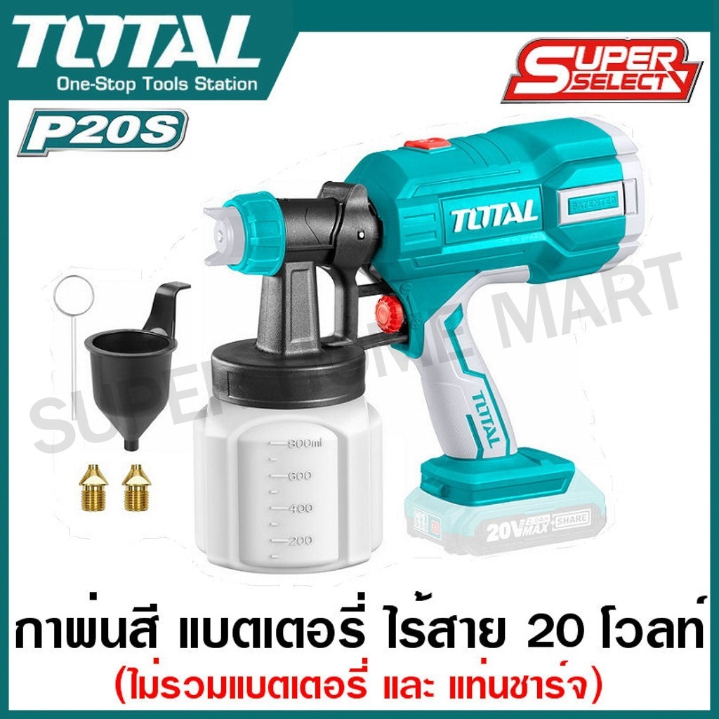 Total กาพ่นสี แบตเตอรี่ ไร้สาย 20 โวลท์ รุ่น TSGLI2003 ( Lithium-ion Spray Gun )