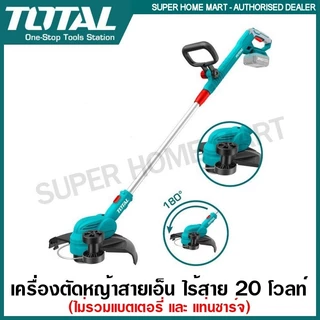 Total เครื่องตัดหญ้า สายเอ็น (ตัดแนวตั้งได้) ไร้สาย 20 โวลท์ รุ่น TGTLI20328 ( Grass Trimmer )