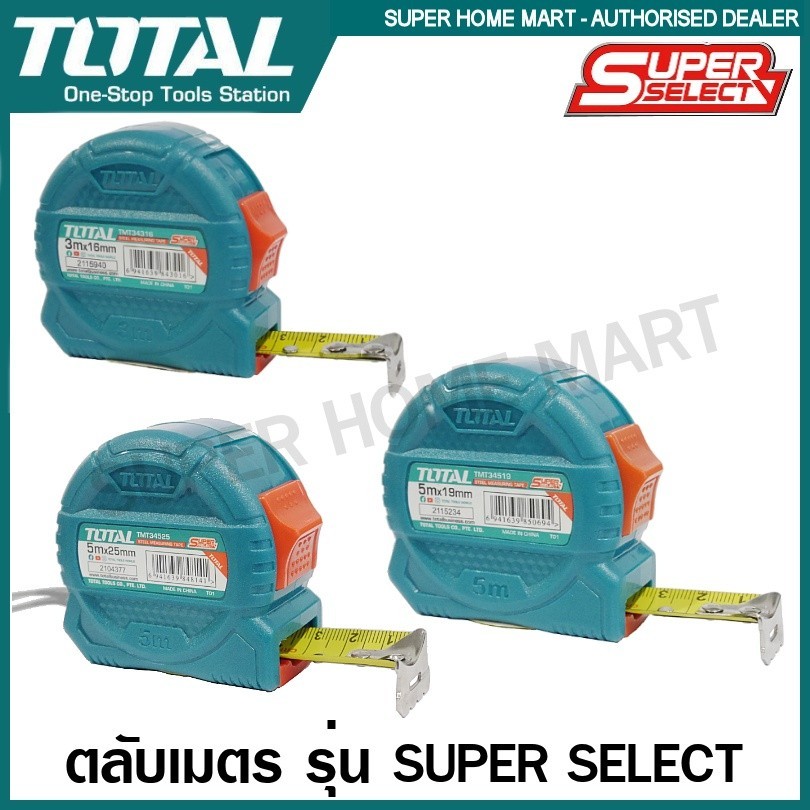 Total ตลับเมตร 3 เมตร / 5 เมตร / 8 เมตร รุ่น Super Select รุ่น TMT34316 / TMT34519 / TMT34525 / TMT3