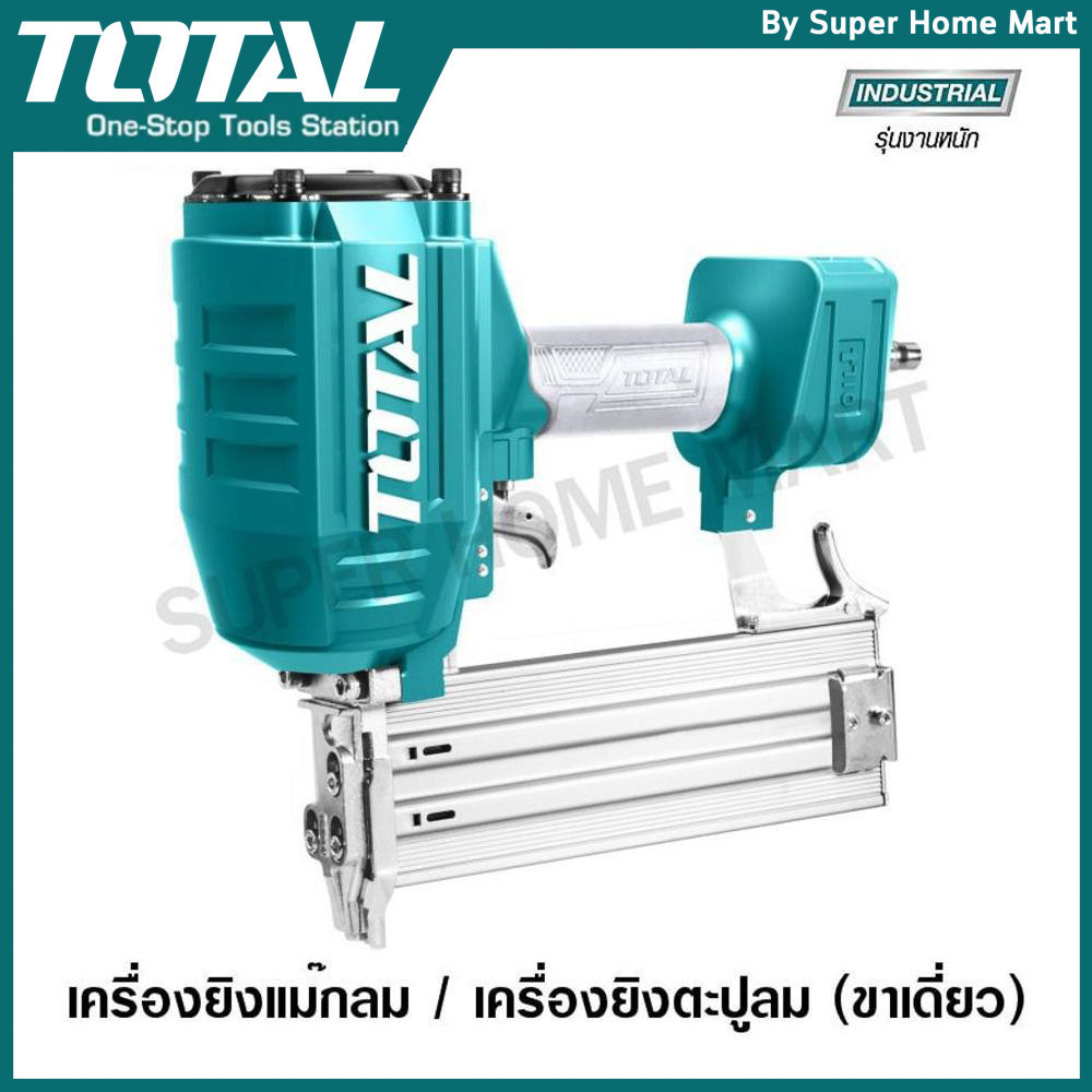 Total เครื่องยิงแม็กลม / เครื่องยิงตะปูลม ขาเดี่ยว รุ่น TAT8641 ( Nail Concrete Nailer )