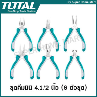 Total ขุดคีมมินิ มีสปริง ขนาด 4.1/2 นิ้ว 6 ตัวชุด รุ่น THT1K0511 ( 6 pcs 4.1/2" Plier Set )