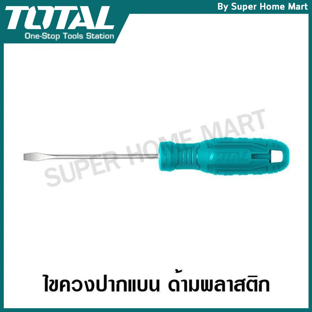 Total ไขควงปากแบน แกนกลม ด้ามพลาสติก 4 / 5 / 6 นิ้ว ( Slot Screwdriver ) รุ่น THTDC2146P / THTDC2156