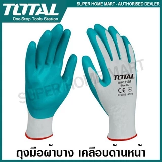 Total ถุงมือผ้าบาง เคลือบด้านหน้า ( ผ้าฝ้าย / ผ้าคอตตอน + โพลีเอสเตอร์ ) เคลือบยางไนไตรท์ รุ่น TSP12101 / TSP12102