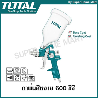 Total กาพ่นสีหงาย หัวพ่น 1.4 มม. 600 cc. HVLP รุ่น TAT10601 / TAT10601-3 ( HVLP Air Spray Gun ) กาพ่นสี กาหงาย กาบน