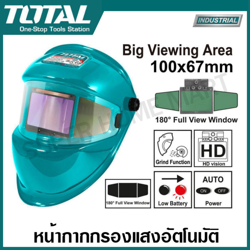 Total หน้ากากกรองแสงอัตโนมัติ สำหรับงานเชื่อม รุ่น TSP9103 ( Automatic Safety Goggles )