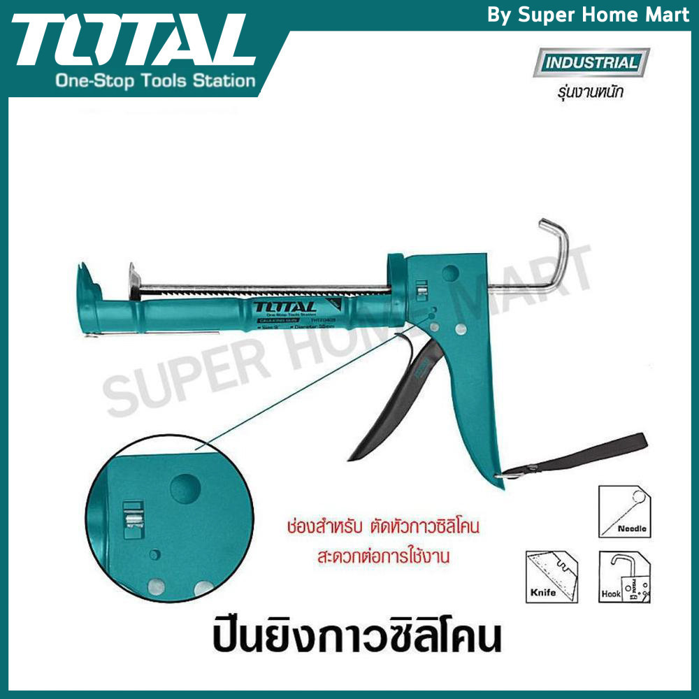 Total ปืนยิงกาวซิลิโคน ทรงครึ่งวงกลม ขนาด 9 นิ้ว รุ่น THT20409 ( Caulking Gun )