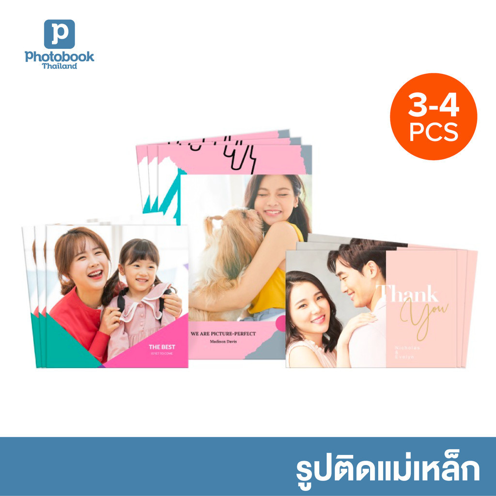 Photobook: รูปติดแม่เหล็ก แบบชุด (3-4 ชิ้น) แต่งด้วยภาพของคุณ - มีหลายขนาดให้เลือก